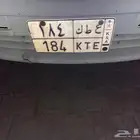 لوحة مميزه