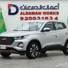شيري تيجو 4 الشكل القديم فل كامل 2025