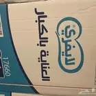 حليب غذائي وحفايض لكبار السن مقاس L - XL