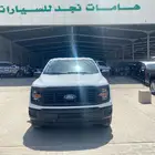 فورد F150 غمارتين XL موديل 2024 كاش وبنوك