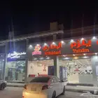 عماره للتقبيل موقع استثماري ممتاز