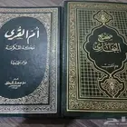 يوجد لدي كتب قيمه للبيع مايقارب ال 200 كتاب
