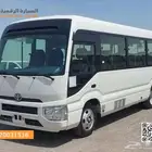 تويوتا كوستر خليجي 23 راكب - ديزل 2024 تمويل ميسر