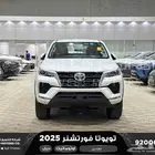 فورتشنر دبل 4 سلندر ابيض ديزل 2025 اقل سعر كاش واقساط