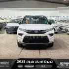 اوربان فل ابيض سقف اسود بنزين 2025 اقل سعر كاش واقساط