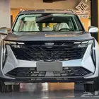 ستار راي جيلي 2024 سعر حصري
