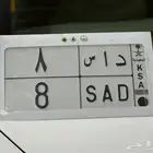 لوحة مميزة للبيع معنى قوي ورقم فردي