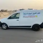 رينو