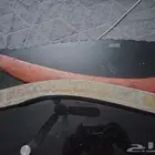 سيف تراثي