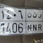 لوحة مميزة