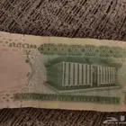 ريال بتوقيع أحمد تلخليفي