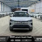 كورولا كروس ستاندر فضي هايبرد 2025 اقل سعر كاش واقساط