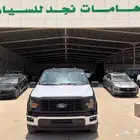 فورد F150 XL غمارة 2025 كاش وتمويل