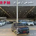جيتور اكس 70 بلس كمفورت 2025 جميع الالوان