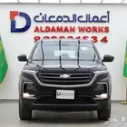 شيفروليه كابتيفا LS استاندر 1.5-2023