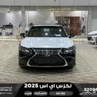 لكزس ES 300 اي اتش أسود هايبرد 2025 اقل سعر كاش واقساط