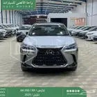 لكزس NX 350 اي اي رصاصي فاتح بنزين 2025 اقل سعر كاش واقساط