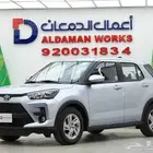 تويوتا رايز 2024 XLE اقوي العروض علي الكاش والتمويل