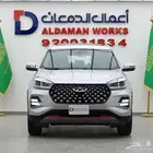 شيري تيجو 4 الشكل القديم فل كامل 2025