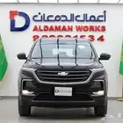 شيفروليه كابتيفا LS استاندر 1.5-2023