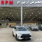 جيتور اكس 50 بريميوم 2025 جميع الالوان كاش وتمويل بنوك