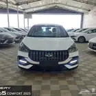 شيري اريزو 5 كمفورت موديل 2025 - عازل حراري مجاني