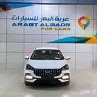 شيري اريزو 5 كمفورت 2025 كاش واقساط