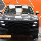 جيتور داشينج لاكجري موديل 2024