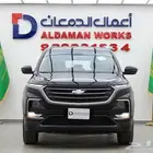 شيفروليه كابتيفا LS استاندر 1.5-2023