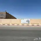 اراضي للاستثمار