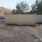 الرياض