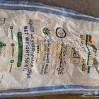 اكياس شعير فارغة للبيع