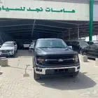 فورد F150 غمارتين XLT 2024 كاش وتمويل
