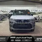 اوربان فل رمادي بنزين 2025 اقل سعر كاش واقساط