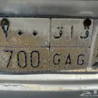 لوحة مميزة للبيع