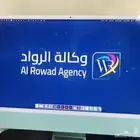 مكه المكرمه النواريه