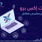 شركة التقنية اللانهائية لتقنيه المعلومات - نظام محاسببي