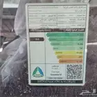 فورد تورس ترند 2025