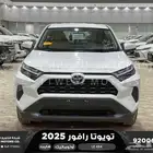 راف فور ستاندر دبل أبيض هايبرد 2025 اقل سعر كاش واقساط