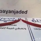 عاكس صدام خلفي ES 250 2019 -2023 جديد تجاري
