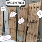 درف أبواب تراثية