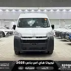 باص 13 راكب اوتوماتيك أبيض ديزل 2025 اقل سعر كاش واقساط