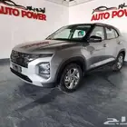 هونداي كريتا كمفورت موديل 2025 اقل سعار كاش وتمويل