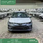 كورولا 2.0 طيس رصاصي فاتح بنزين 2025 اقل سعر كاش واقساط