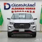 شيري تيجو 4 الشكل القديم فل كامل 2025