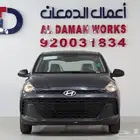 هيونداى i10 جراند موديل 2026 عرض خاص