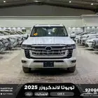 لاندكروزر جي اكس ار رقم 4 أبيض ديزل 2025 اقل سعر كاش واقساط