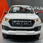 فوتون TUNLAND G7 دبل - غمارتين 2024 بدون دفعة اولى