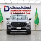 فورد تيريتوري ترند 2025