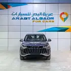 جيتور X50 بريميوم 2025 اقل سعار كاش وتمويل